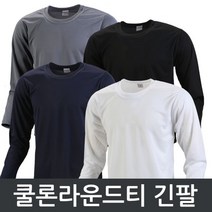 쿨론 라운드넥 긴팔/냉감/단체티/쿨론티셔츠