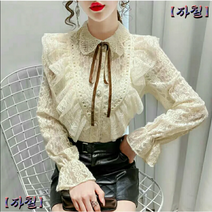 프릴 블라우스 여성 초창기 느낌 미니멀 긴팔 넥 레이스 코디 서양풍