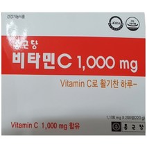 종근당 비타민C 1000mg 200정 4통, 종근당 비타민C 200정 4통