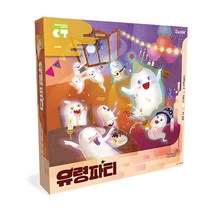 유령 파티 보드게임, 단품
