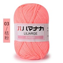 목도리 굵은 뜨개 양말 뜨개질 실 10pcs 25g 4ply 우유 면사 스카프 스웨터 모자 인형 공예 도구에 대한 필링 방지 손 면화 원사, 03