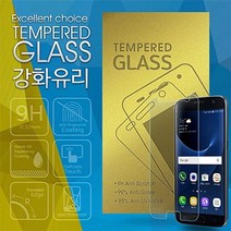 알카텔 SOL AFIS Tempered Glass 강화유리 AFCG AM-H200, 상세설명 참조