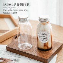 곰돌이 꿀병 수제청 버블티 밀크티 플라스틱 보틀 물병 공병 6 12 60 300 개, 350ml 알루미늄 뚜껑 원주병 6개
