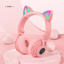 에스앤탑 고양이 귀 어린이 무선 초등 유아 키즈 블루투스 LED 헤드셋, SNT헤드셋, 핑크