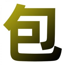 엔진톱 체인톱 전기톱 소형 체인 고출력 충전식 목공공구 동력 목공 절단기 가지절단, 17