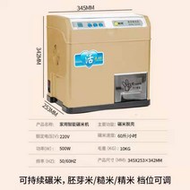 가정용 정미기 탈피기 백미 도정기 쌀 현미 탈각기, 골드 스마트 500W 정미기