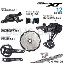 자전거용 변속장치 변속기 기어 레버 시마노 DEORE XT M8100 12 후방 크랭크 셋 및 카세트 스프로킷 50T52T CNM6100 체인, Groupset3 CS 52T+34T+170mm