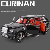 다이캐스트 롤스로이스 1:24 롤스로이스 컬리넌 마소리 SUV 다이캐스트 합금 모델 자동차 금속 주조 사운, 01 Black