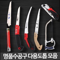 나무가지치기 소나무전지 조경관리 행복나무 장미 가지치기 고지톱 톱대 나무자르기 접이식톱, 16 HS705C 외날자루 나무