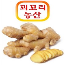 꾀꼬리농산 정품 봉동 박피생강 1kg 추석 명절 선물세트, 상세페이지 참조