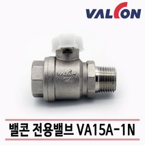 밸콘 각방제어 자동제어 볼밸브 VA15A-1N
