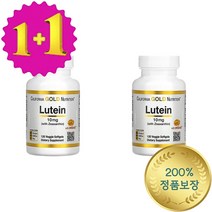 1+1 CGN 루테인 10mg 소프트젤 120정 지아잔틴 제아잔틴 함유 마리골드, 1개, 기본