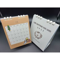 [50부 제작:숫자50입력] 세로형(140X190) 탁상캘린더(친환경 콩기름인쇄+에코링) / 맞춤제작자료(로고 사진)보내실곳 : junedesignmall@naver.com, 친환경용지/에코링/기성달력/사진디자인