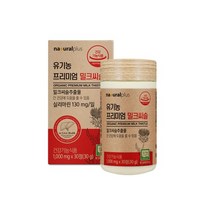 또바요 간건강 실리마린 130mg 간기능 개선 내츄럴플러스 유기농 프리미엄 밀크씨슬, 1개, 30정