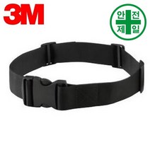 전동식마스크 터보유닛 3M-TR325 기본형벨트 마스크 방독면 호흡보호구 전동식 송기식