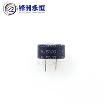 전장부품 5.5V 슈퍼 커패시터 0.1F 0.22F 0.33F 0.47F 1F 1.5F 패러드 C 형 버튼 커패시턴스, 04 C-type 5.5V0.47F