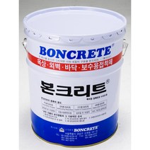 본크리트 방수재 방수페인트 20kg, 백색, 1개