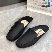 몬드스팟 3cm 여성 스터드 스텔레토 뾰족코 블로퍼 뮬 슬리퍼 블랙 (DM589)
