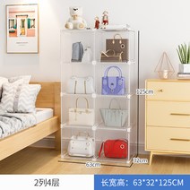 사무실선반 가방 전문 놓다 의 궤짝 침실 입구 가설하다 자 진열장 인싸템 가정용 4870363138, 소유타입식추가구매물차연락8칸큰사이즈투명문디자인