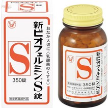 일본 신비오페르민 S정 350정, 1개, 350