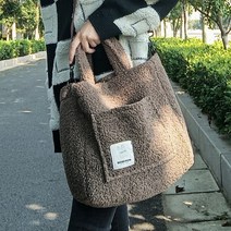 BSHAANS 뽀글이가방 겨울 호보백
