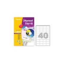 한솔 A4라벨지 바코드용 라벨 100매 40칸 HL-4410 기타라벨지