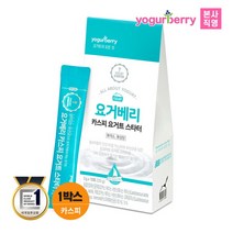 [휴럼] 요거베리 카스피 요거트 스타터 1박스 2gx10포, 1박스: 14900원