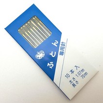 크라운 이불바늘 70mm