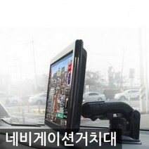 제이엘 2단 진공 흡착형 네비게이션 거치대+브라켓4종 파인드라이브 아이나비 블랙박스 매립 만도 04596-045965ea, jl365mall 본상품선택