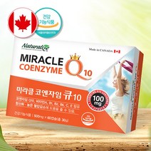 코엔자임 큐텐 Q10 항산화제 코큐텐 포뮬러 코큐10 비타민 A B1 B2 B6 C E 항산화 높은 혈압 감소에 좋은 영양제 캐나다산 60캡슐 약2개월분