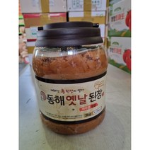 재래식 촌된장 동해 옛날 된장3kg, 3kg, 1개