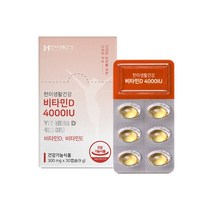 한미생활건강 비타민D 4000IU 300mg x 30캡슐(1개월분), 30정, 2개