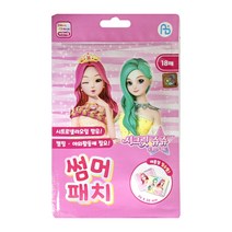 시크릿쥬쥬 썸머패치, 4개