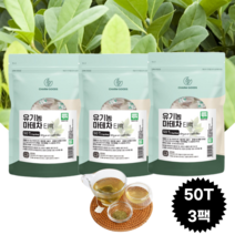 유기농 마테차 티백 독일 유기농 마테잎 100%, 1.5g티백 50개입, 3팩