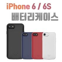 아이앤지코리아 아이폰SE 2세대 배터리 케이스, 화이트(4000mAh), 아이폰6/6S