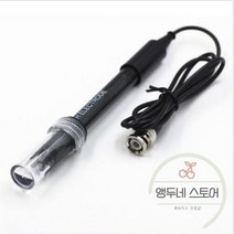 염소 측정기 미터기 잔류, 01. 플라스틱 프로브