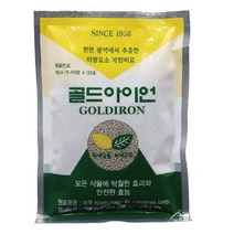 골드아이언 영양제 원예 식물 나무 조경 뿌리 발근제 균킬 세균 살균제 공기정화 다육 자재 성장 비료 화분
