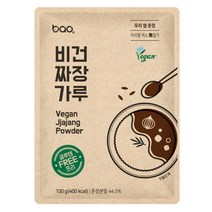 바오 비건 짜장 가루 소스 채식 현미쌀 도담쌀 글루텐프리 자장 100g, 1개
