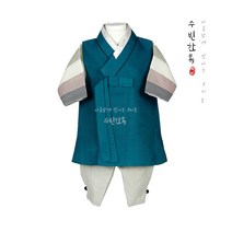 수빈한복 (백일 1~10세)은율남아한복 청록색동쾌자