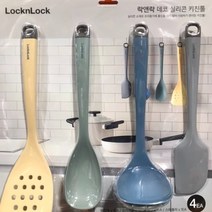 락앤락 데코 실리콘 키친툴 4P