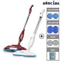 오토싱 자동 물걸레청소기 라이팅기능 자유핸들링 OTOCINC-720BA
