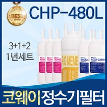 코웨이 CHP-480L 고품질 정수기 필터 호환 1년관리세트, 선택1_1년관리세트(3+1+2=6개)