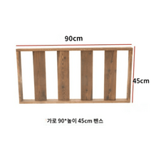 조립식 평상 테라스 테이블 포장마차 야외용 원목, 1㎡, 격자 펜스 길이90cm 높이45cm