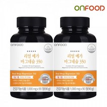 온푸드 리얼 메가 마그네슘 350mg 함유 2병 6개월분