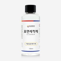 가스코 표면세척제 100ml