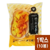 [한박스 10봉] 쿠즈락 깐쇼새우 1kg(약40~45개입) 새우튀김 [코리아타임스퀘어]