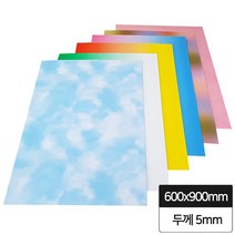 현진 [5장묶음] 폼아트하드롱 칼라 600x900mm 5T/비접착 우드락폼보드, FHC-308 투톤(보라자주)
