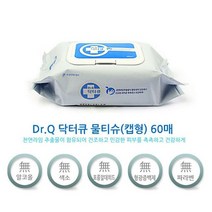 MDG7659 닥터큐 안심 물티슈 대형물티슈 정제수 물티슈 60매 아기물티슈/물티슈/두꺼운물티슈/천연물티슈