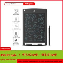 판타블렛 액정 드로잉 패드 전자 노트 디지털 공책 8.5 인치 보드 lcd 그래픽 필기, 분홍색