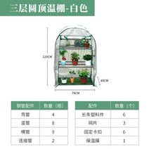 소형 조립식 창고 야외 보관함 농기구 비닐 다육이 발코니 안뜰 온실, A